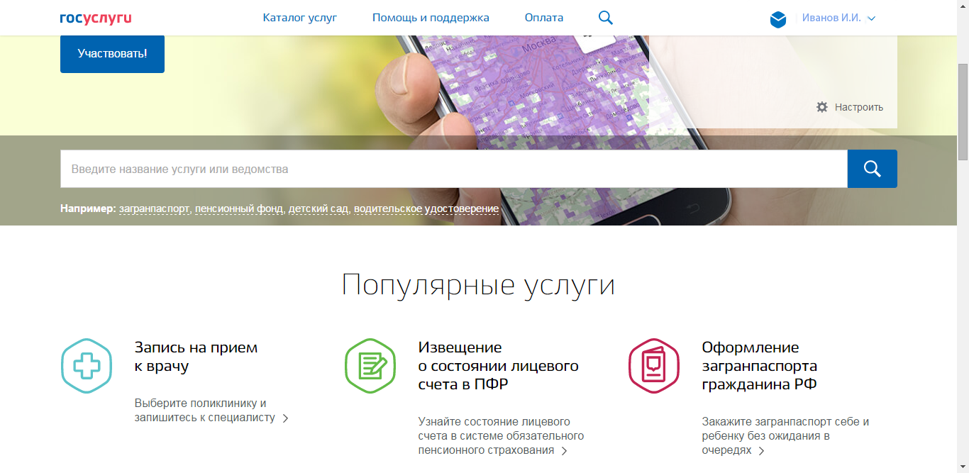 Больницы кургане записаться